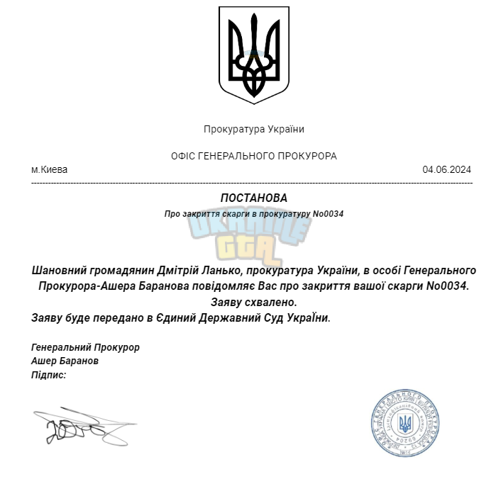Снимок экрана 2024-06-04 142304.png