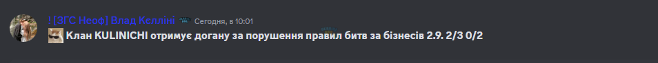 Снимок экрана 2024-06-13 102950.png