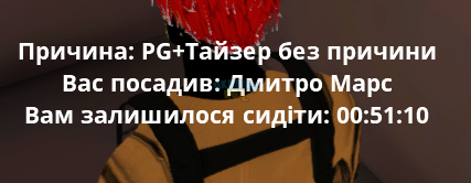 Снимок экрана 2024-06-17 175532.png