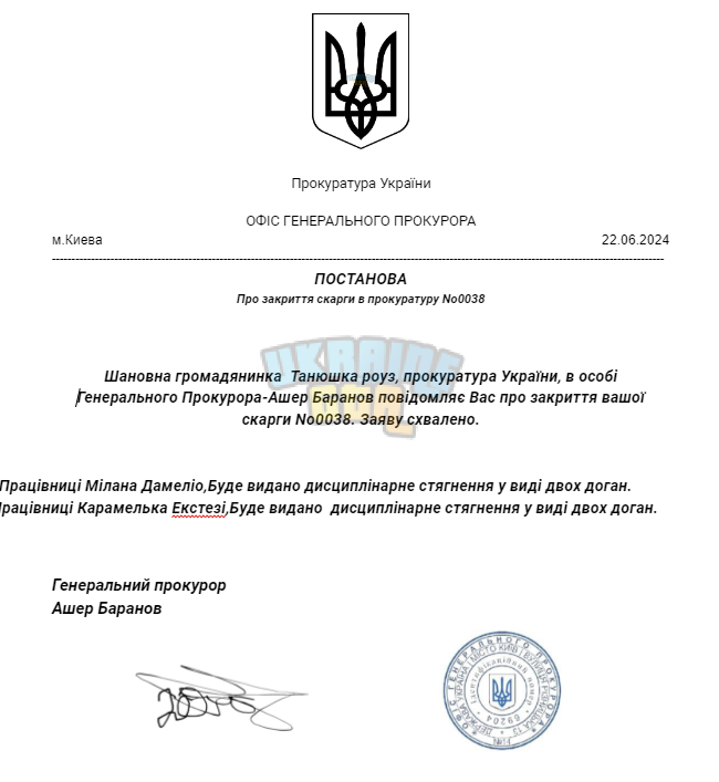 Снимок экрана 2024-06-22 223432.png