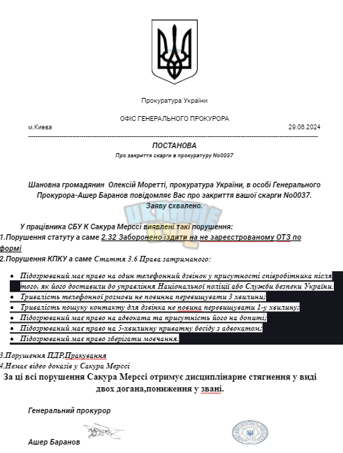 Снимок экрана 2024-06-29 104555.png