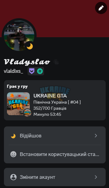 Снимок экрана 2024-07-01 184934.png