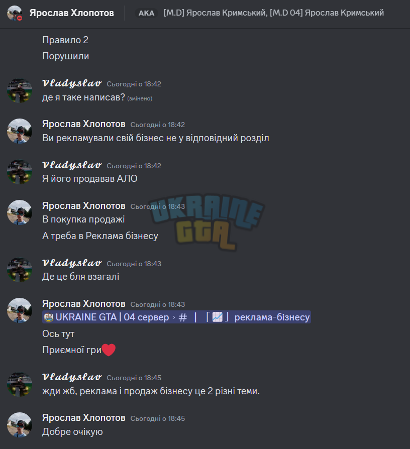 Снимок экрана 2024-07-01 185729.png