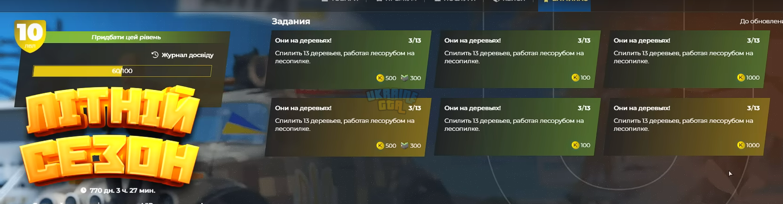 Снимок экрана 2024-07-08 151643.png