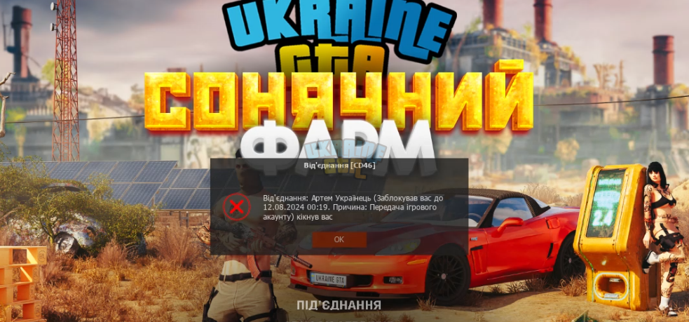 Снимок экрана 2024-07-12 024125.png