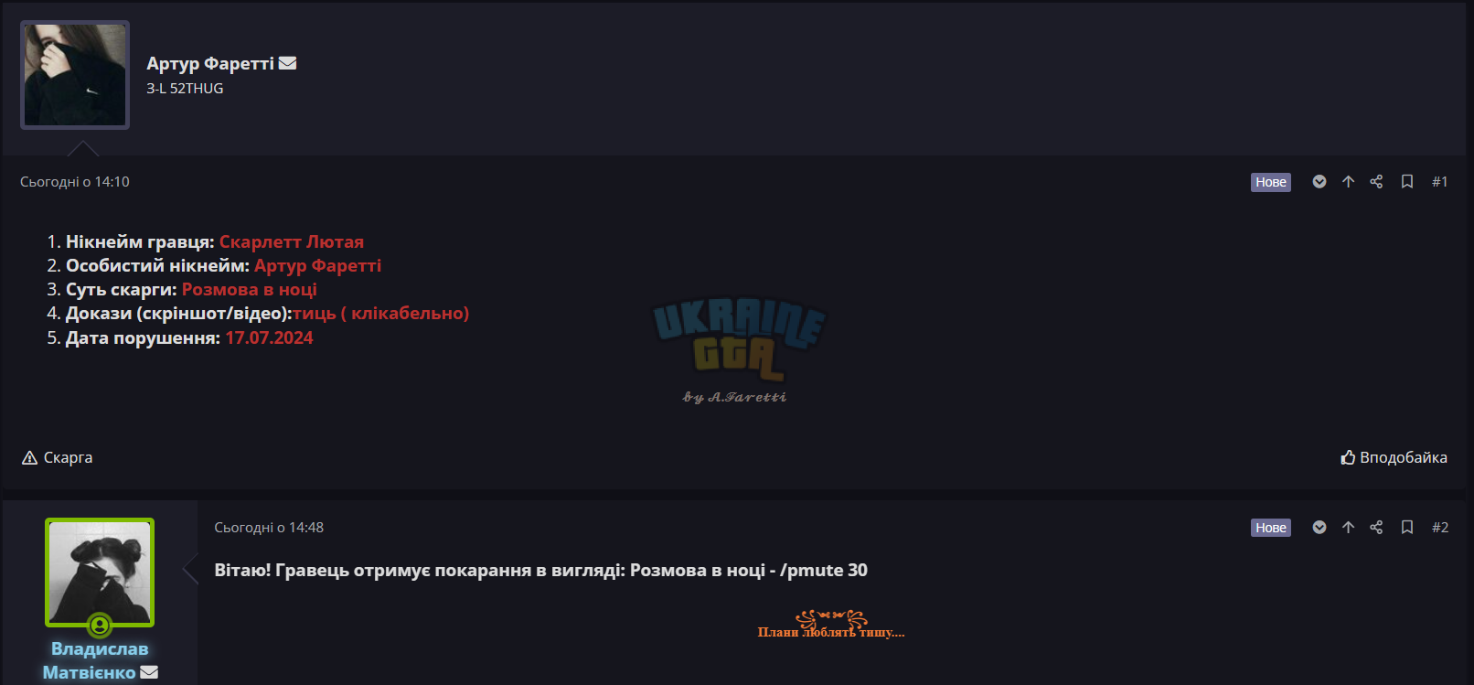 Снимок экрана 2024-07-17 174206.png