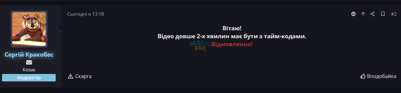 Снимок экрана 2024-08-01 234935.png
