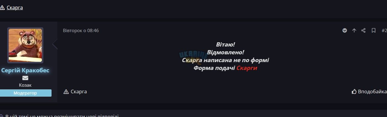 Снимок экрана 2024-08-01 234956.png