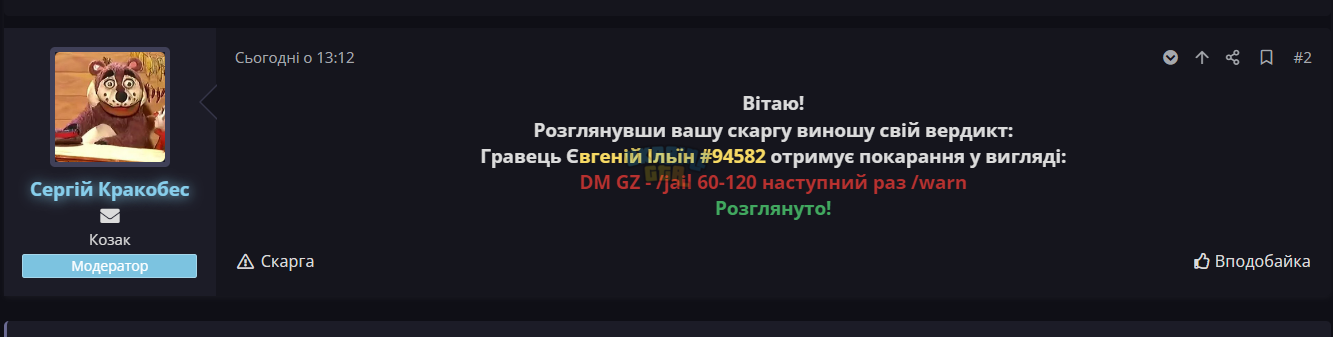Снимок экрана 2024-08-01 235028.png