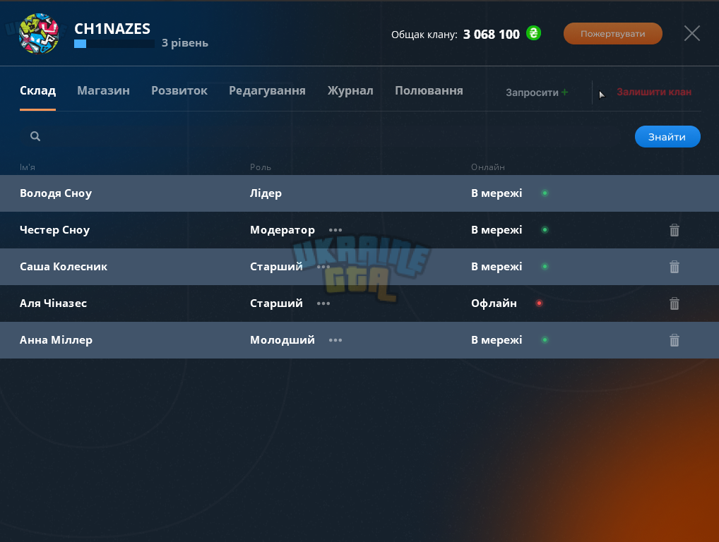 Снимок экрана 2024-08-14 120441.png