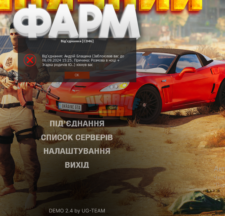 Снимок экрана 2024-08-23 154325.png