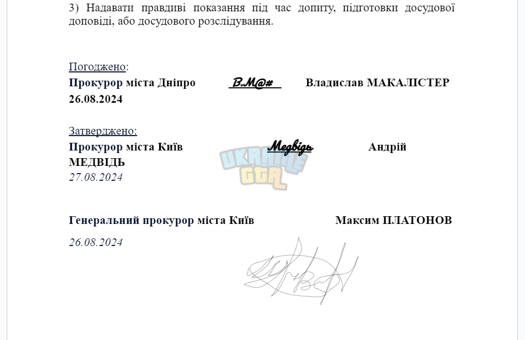 Снимок экрана 2024-08-28 234006.png
