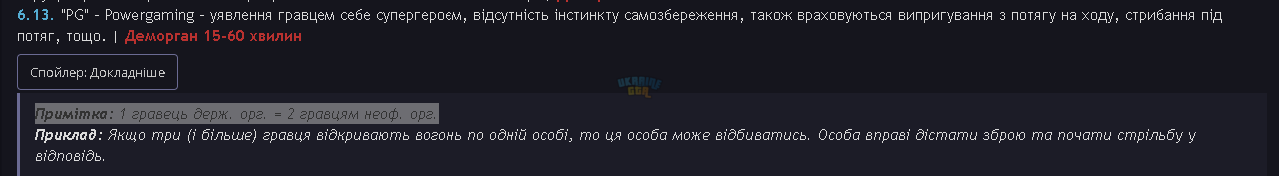 Снимок экрана 2024-10-08 182303.png
