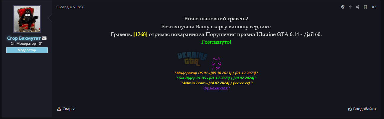 Снимок экрана 2024-10-13 200514.png
