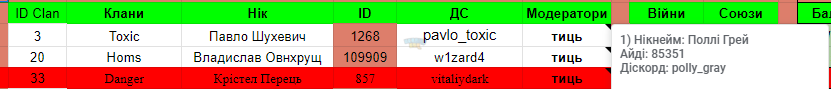 Снимок экрана 2024-10-13 220559.png