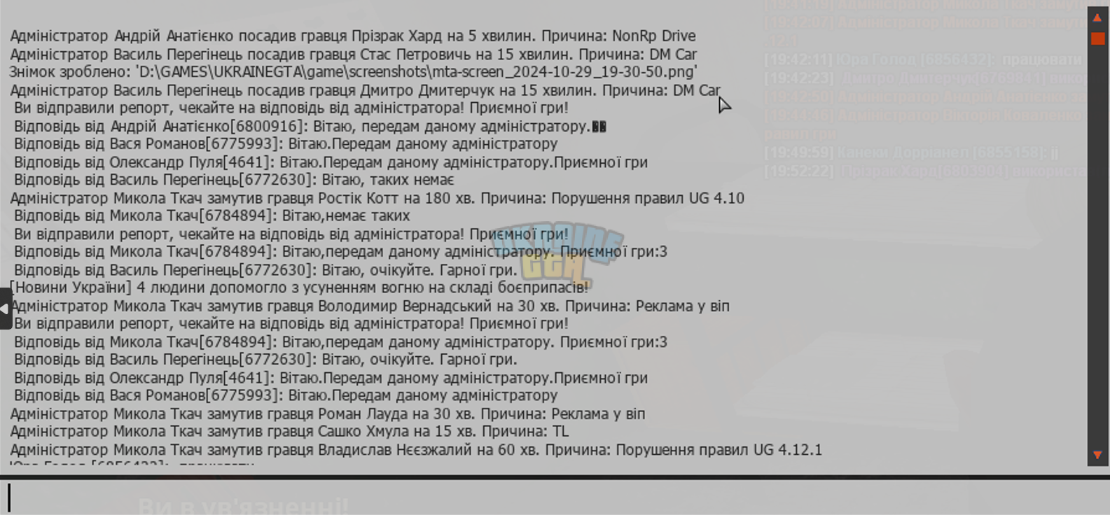 Снимок экрана 2024-10-29 195453.png