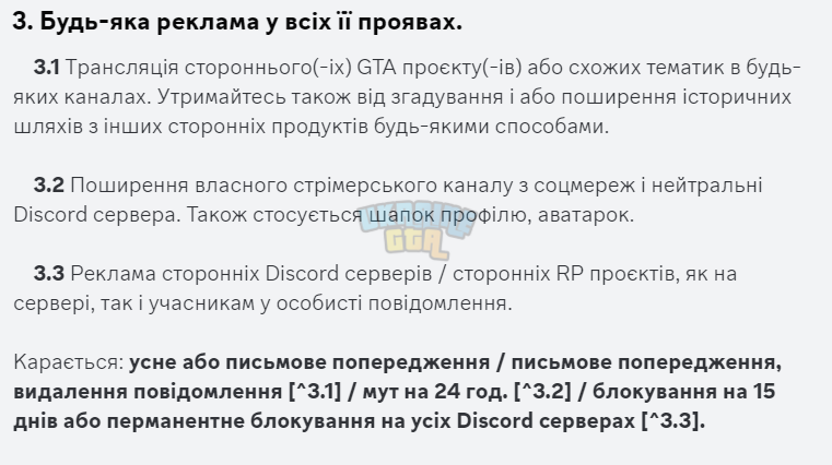 Снимок экрана 2024-11-16 234044.png