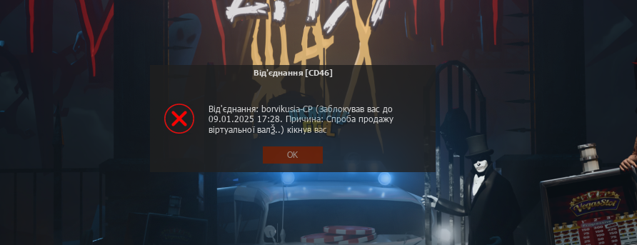 Снимок экрана 2024-12-09 181745.png