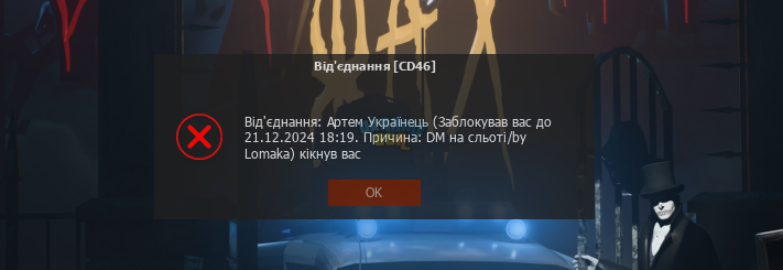 Снимок экрана 2024-12-19 085746.png