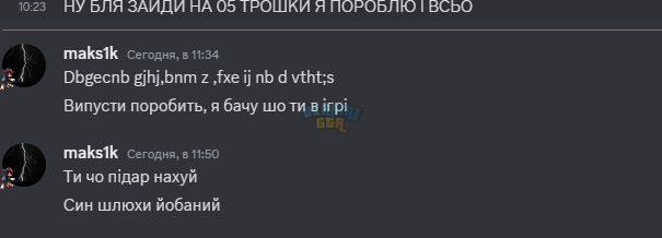 Снимок экрана 2024-12-26 120549.png
