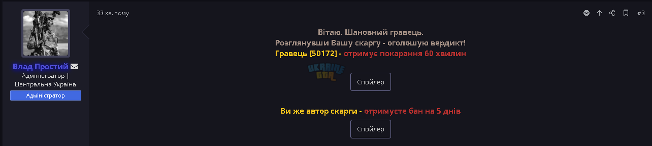 Снимок экрана 2025-01-13 161400.png