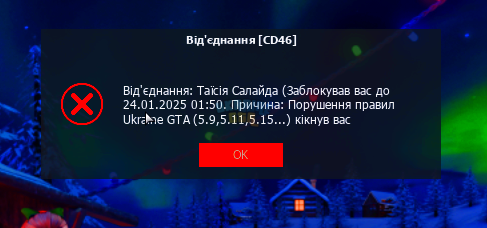 Снимок экрана 2025-01-17 193745.png
