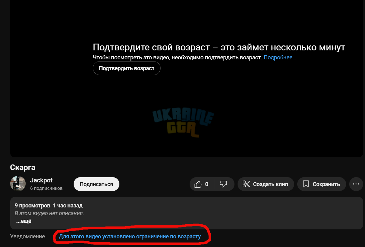 Снимок экрана 2025-01-20 000756.png