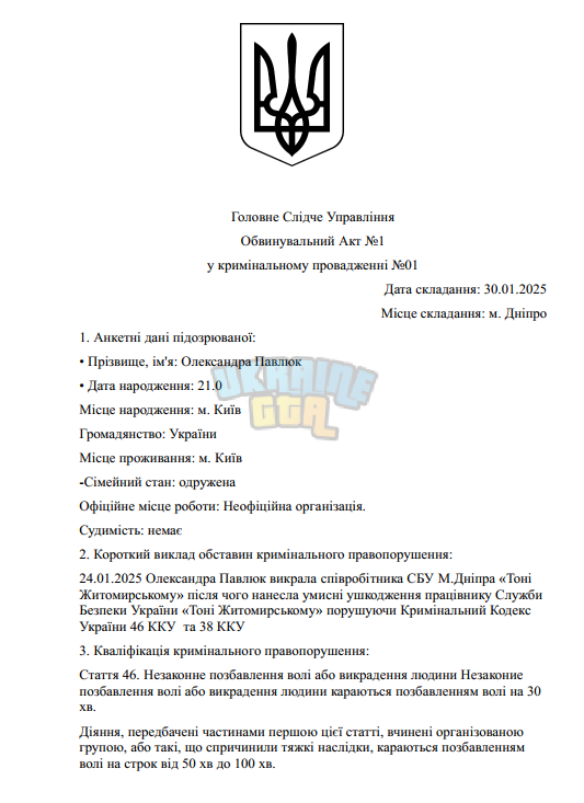 Снимок экрана 2025-01-31 203536.png