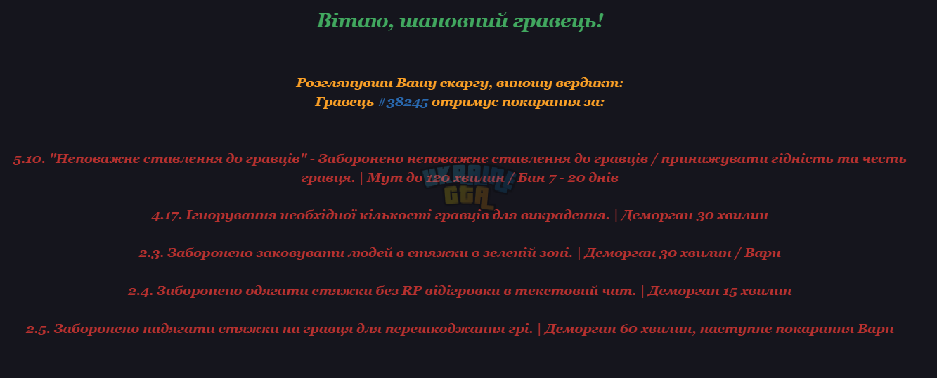 Снимок экрана 2025-02-01 000624.png