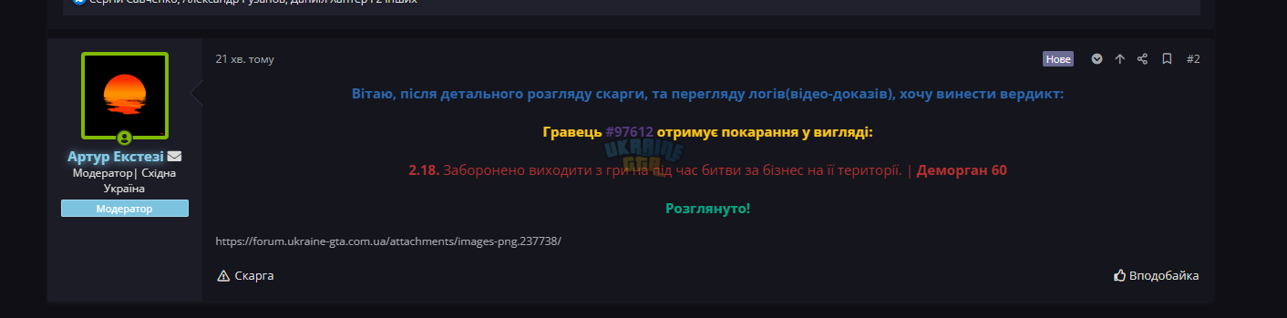 Снимок экрана 2025-02-16 152327.png