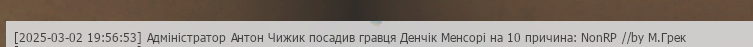 Снимок экрана 2025-03-02 200058.png