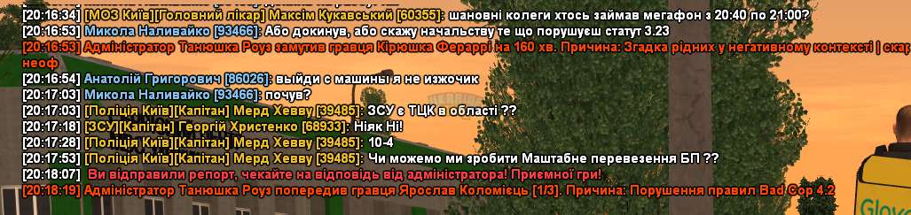 Снимок экрана 2025-03-03 201836.png