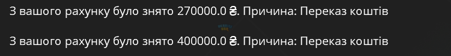 Снимок экрана 2025-03-24 131411.png