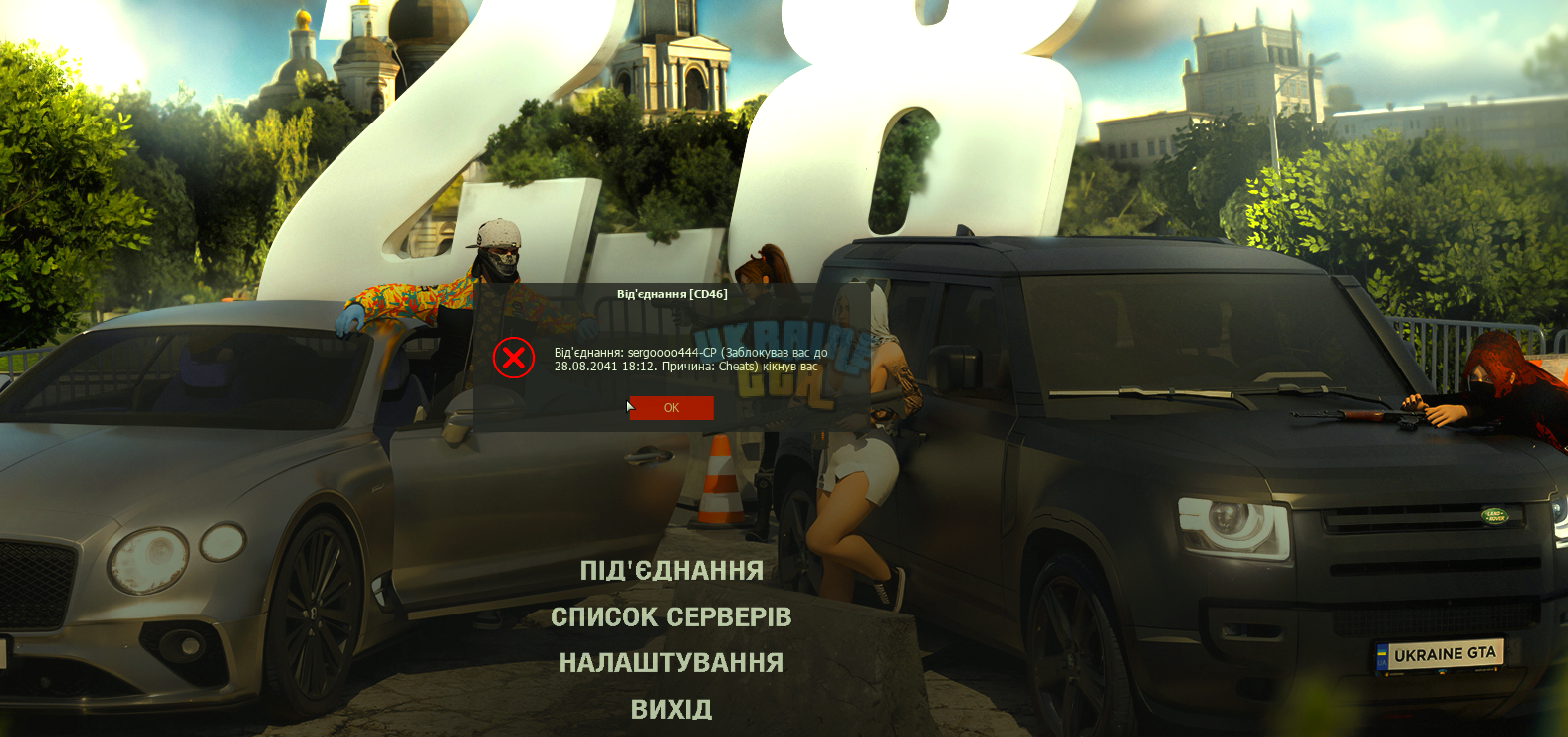 Снимок экрана 2025-03-25 171441.png