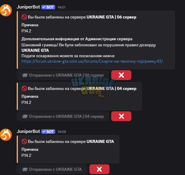 Снимок экрана 2025-03-27 141109.png