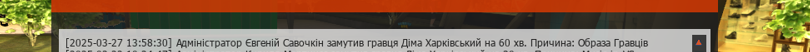 Снимок экрана 2025-03-29 143554.png