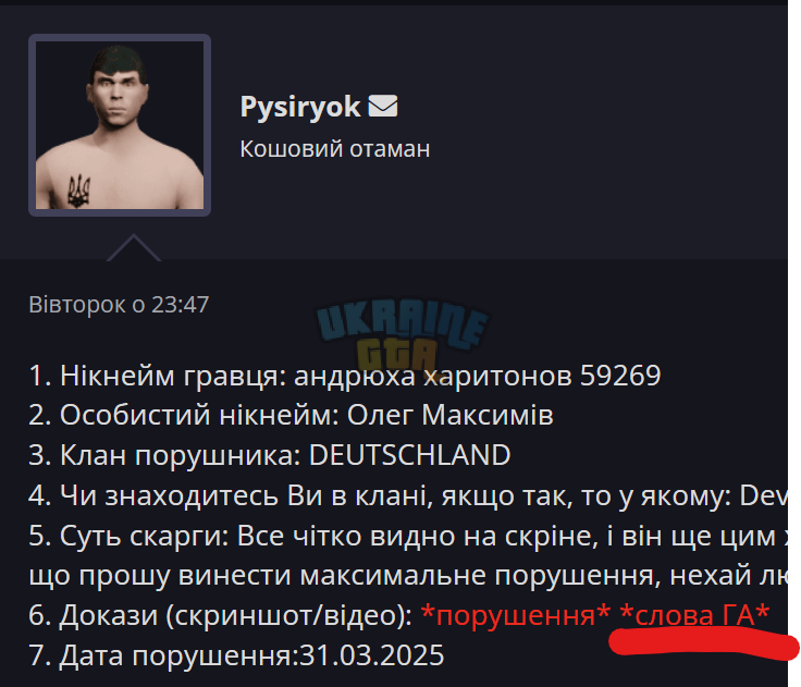 Снимок экрана 2025-04-03 210758.png