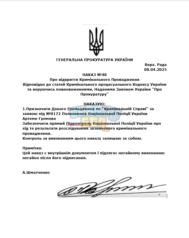 Снимок экрана 2025-04-08 093627.png