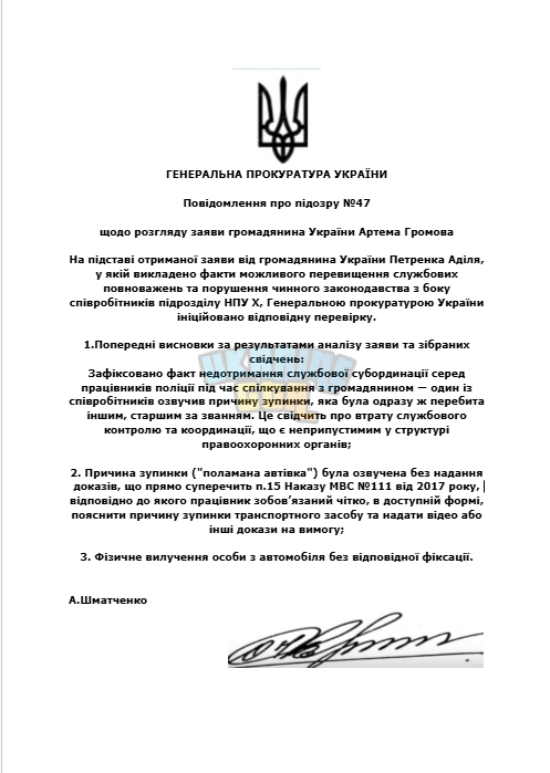 Снимок экрана 2025-04-08 094207.png