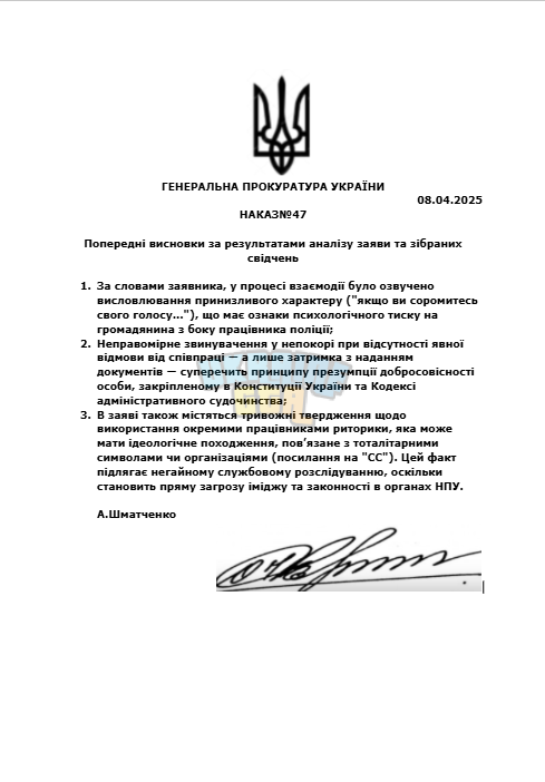 Снимок экрана 2025-04-08 094650.png