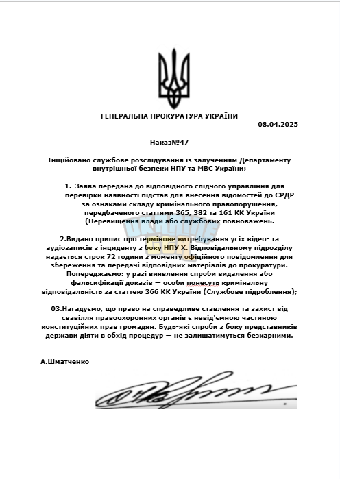 Снимок экрана 2025-04-08 203323.png