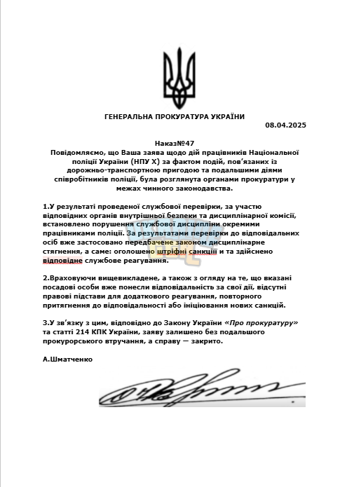 Снимок экрана 2025-04-08 204521.png