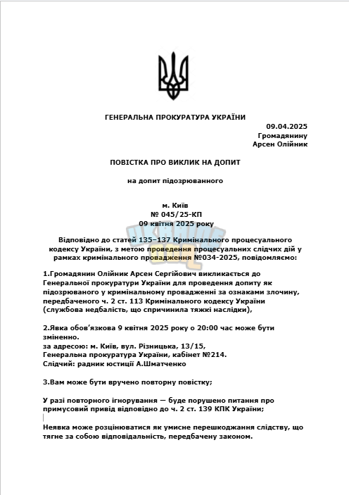 Снимок экрана 2025-04-09 092115.png