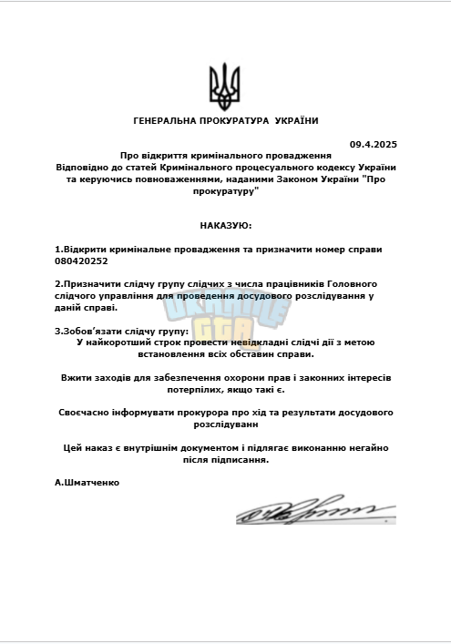 Снимок экрана 2025-04-09 100836.png