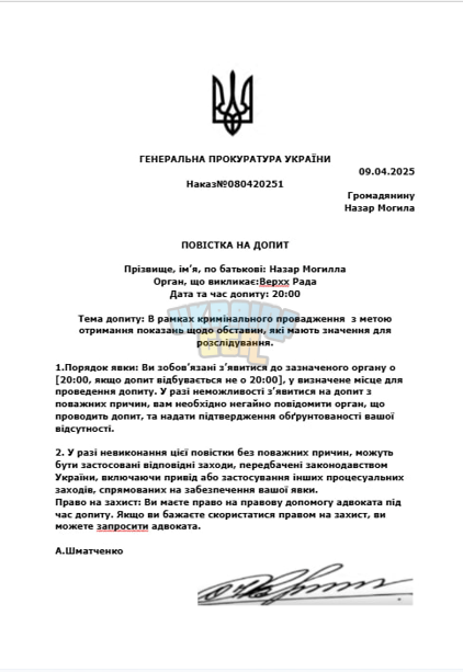 Снимок экрана 2025-04-09 104810.png