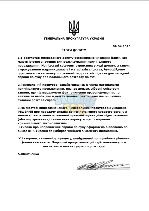 Снимок экрана 2025-04-09 165339.png