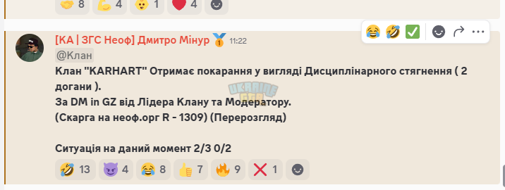 Снимок экрана 2025-04-27 154037.png
