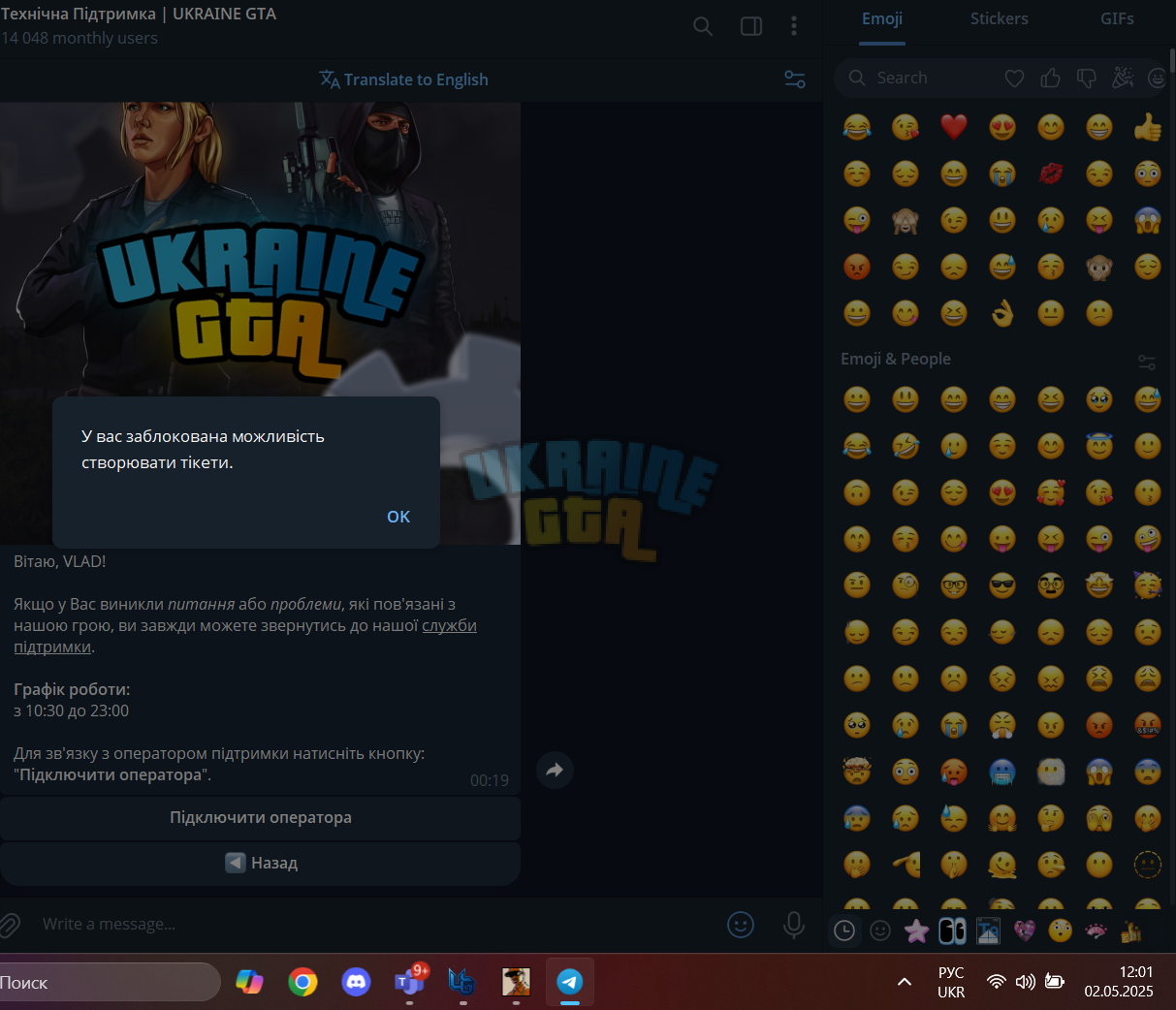 Снимок экрана 2025-05-02 120130.png