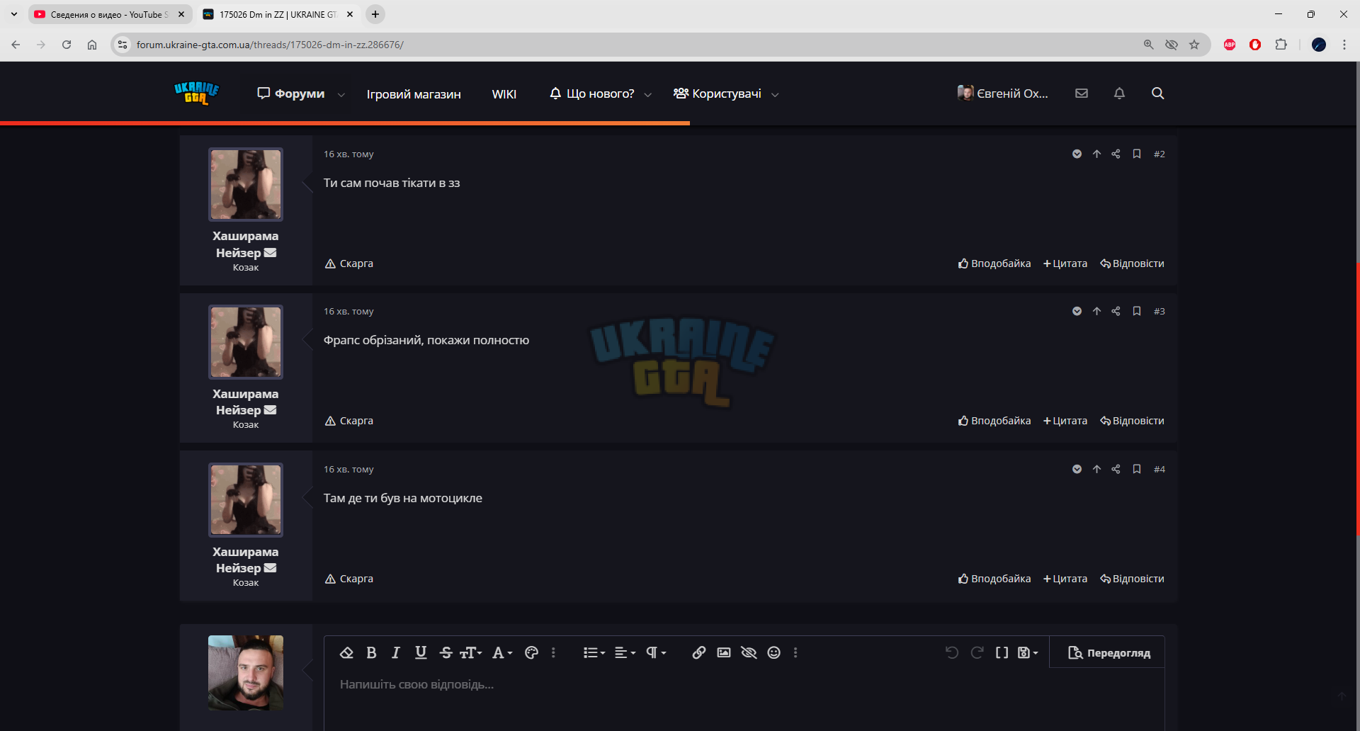 Снимок экрана 2025-05-02 221543.png