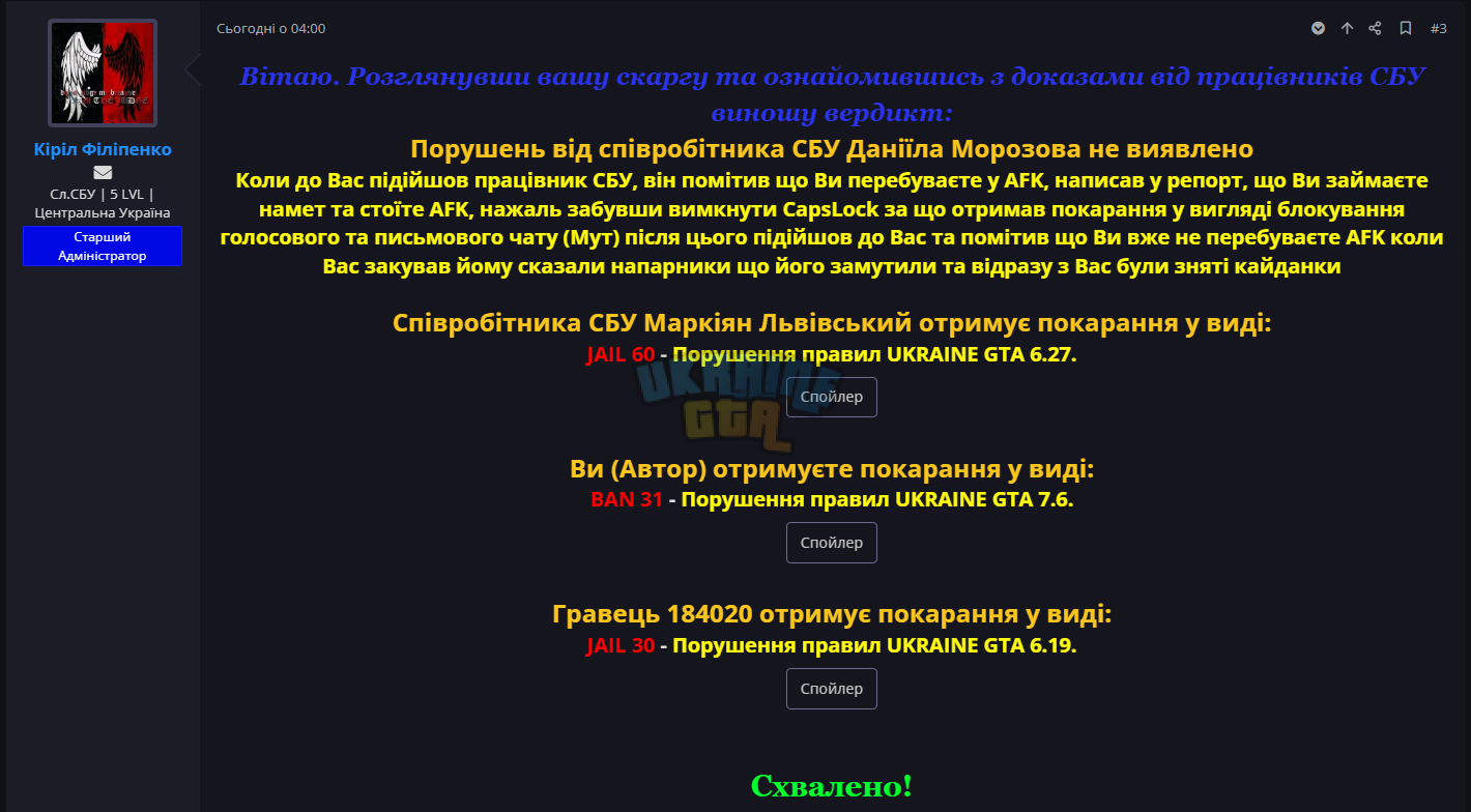 Снимок экрана 2025-05-10 102219.png